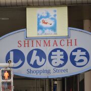 青森市内にある商店街