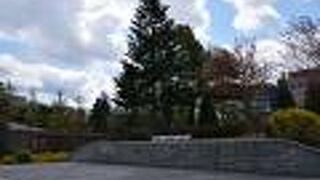 国道7号線沿いにある大きな公園