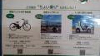 有川港で自転車のレンタルも可