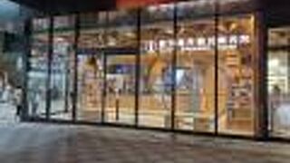 新しく綺麗な観光案内所