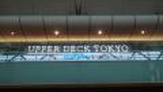 空港のフードコート