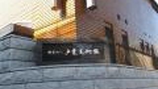 焼き物で有名です