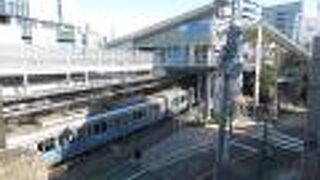 この駅で別れます