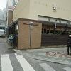 碧 国際通り松尾店