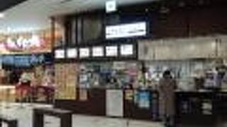 らーめん えぞふくろう イオンモール旭川駅前店