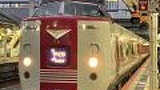 最後のクラシック特急