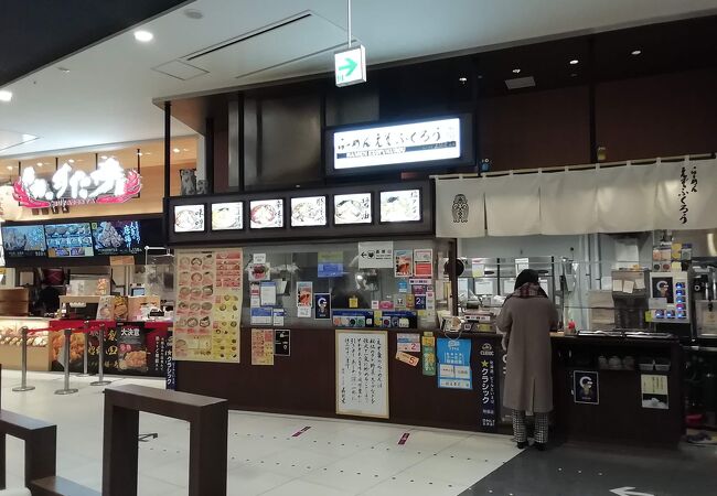 駅近でラーメン