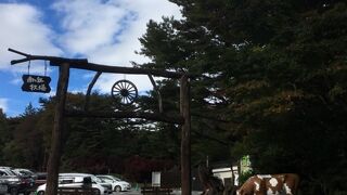 那須高原 南ヶ丘牧場