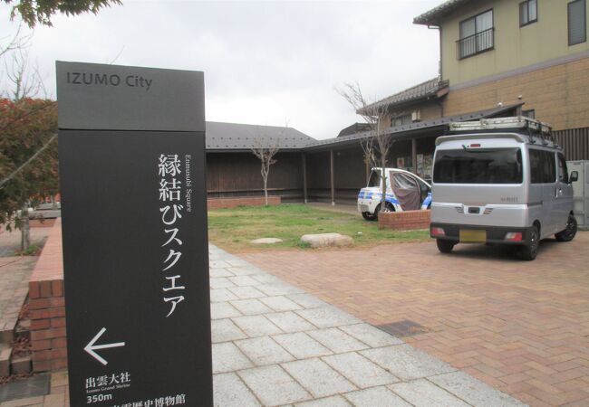 みんなの憩いの場所になります様に・・・。