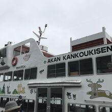 大型で綺麗な船内でした