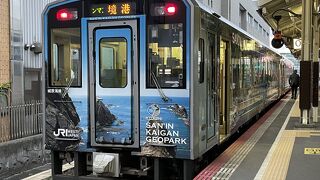 鬼太郎じゃない列車も来ます