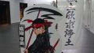 「渡邉守綱」に関する漫画展示が印象に残りました