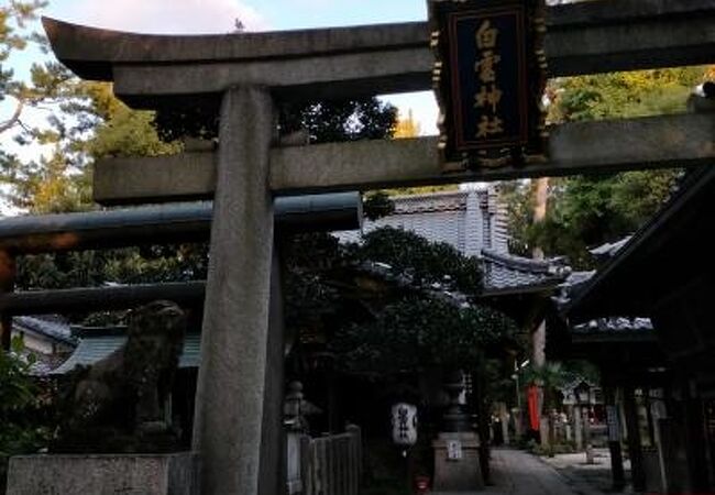 《白雲神社》