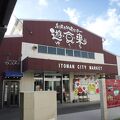 糸満市のお土産が何でもそろう