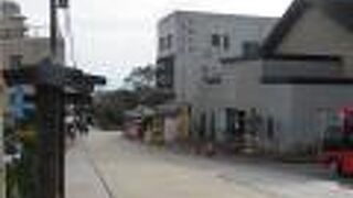 白池地獄や地獄温泉ミュージアム前の坂道