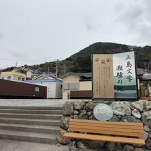 神島