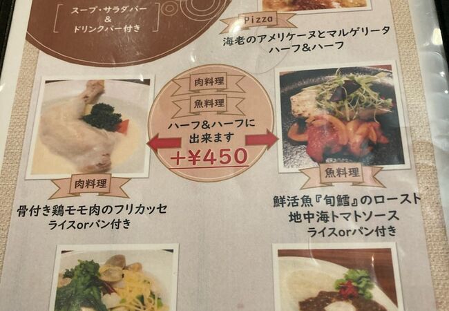 やっぱり、ランチタイムはコスパ良し！