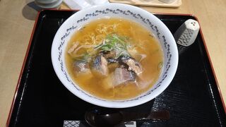 八戸都市圏交流プラザ 8 base