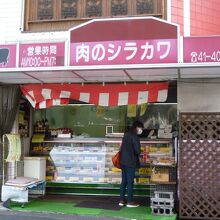 変らぬ外観の店舗