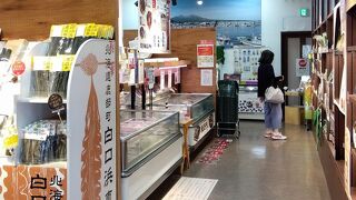 道の駅 しかべ間歇泉公園が新しくなっていました。