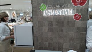 ブランジェ浅野屋 松屋銀座店