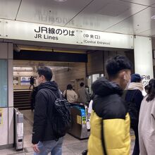 名古屋駅JR線