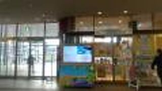 駅の一階にあります