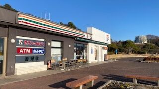 佐波川サービスエリア