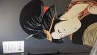 日和ホテル東京銀座EAST