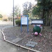 亀のオブジェが逆さになって公園名の看板を抱えていました