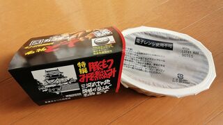 八丁味噌製品も買えます