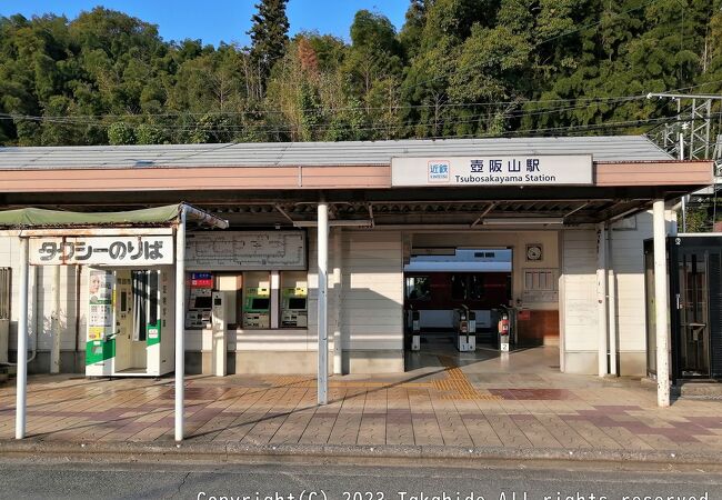壺阪山駅