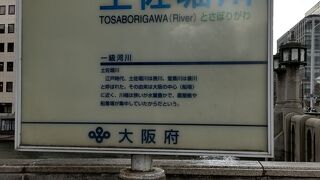 大阪は川の街
