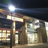 コンビニはミニストップ！