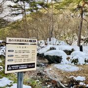 露天風呂だけだが景色は最高