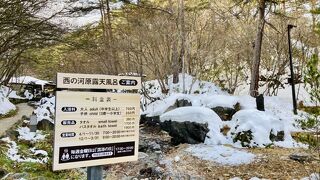 露天風呂だけだが景色は最高