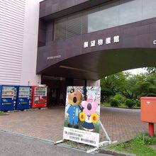 道の駅の建物の中央部。この奥が公園のようになっています。