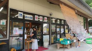 直売所のような道の駅