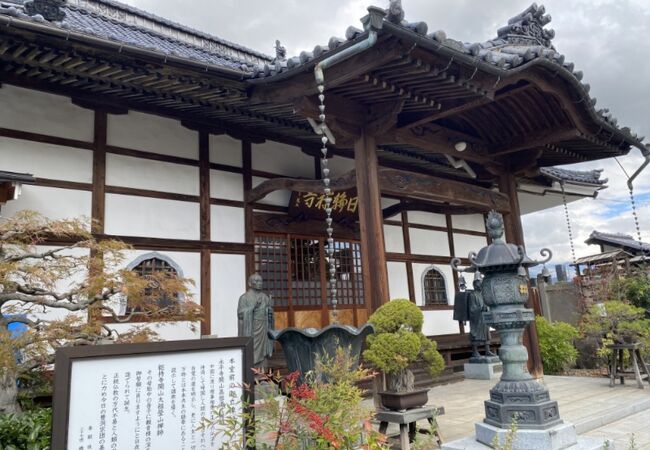 日輪寺