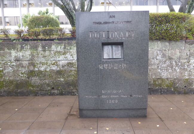 鹿児島県立図書館の入り口