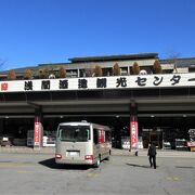 長野県と群馬県のお土産もそろっています