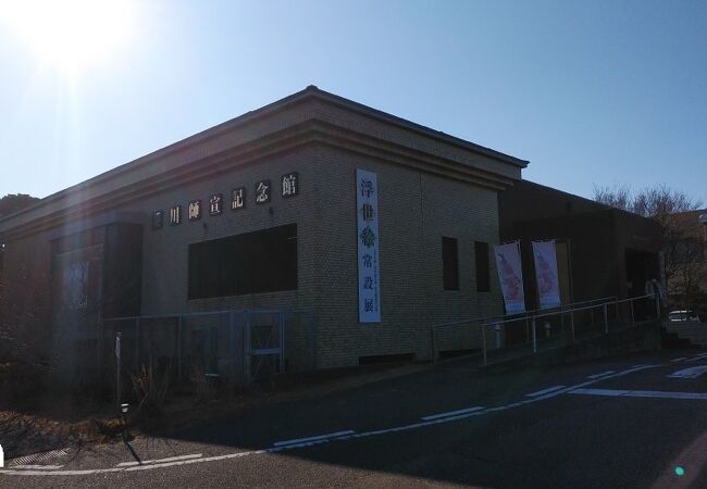 菱川師宣記念館