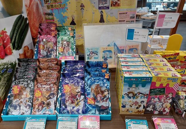 ゾンビランドサガなグッズも購入できます。