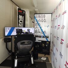 シミュレーションブース