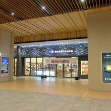 西九州新幹線開業にあわせて再開発中の長崎駅構内に…