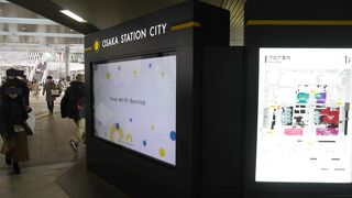 JR大阪駅ビル。