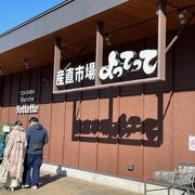 大阪の産直市場です