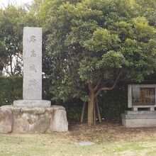 坂を登り詰めると名島城跡の石碑があります。