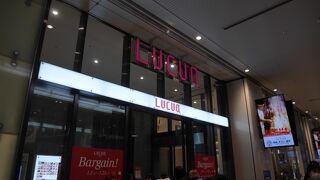 セールモード。