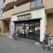 紀州街道沿いの和菓子店